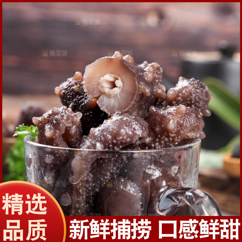 黑底上放着一杯海参