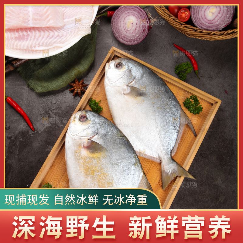 盘子里装着金鲳鱼