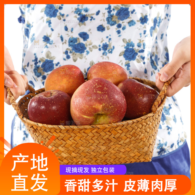 手里端着一篮丑苹果