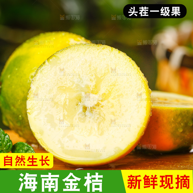 木底上放着金橘