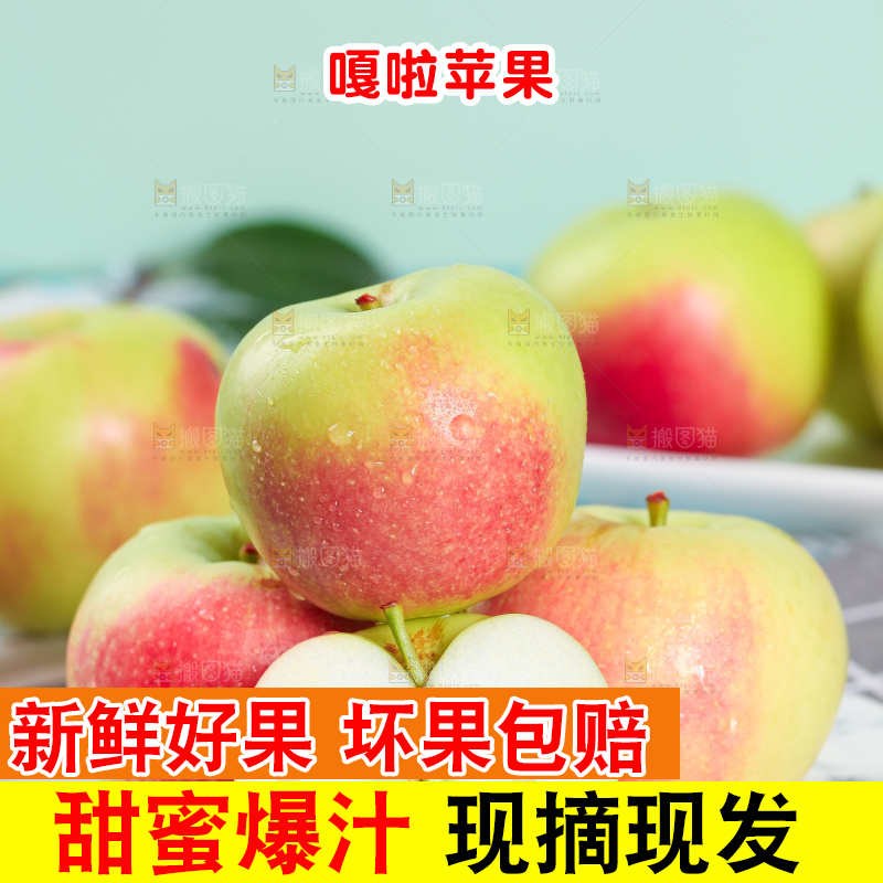 盘子里放着切开的嘎啦苹果