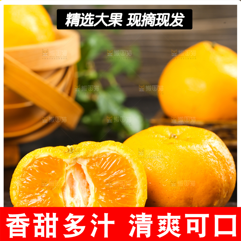 黑石板上的椪柑橘