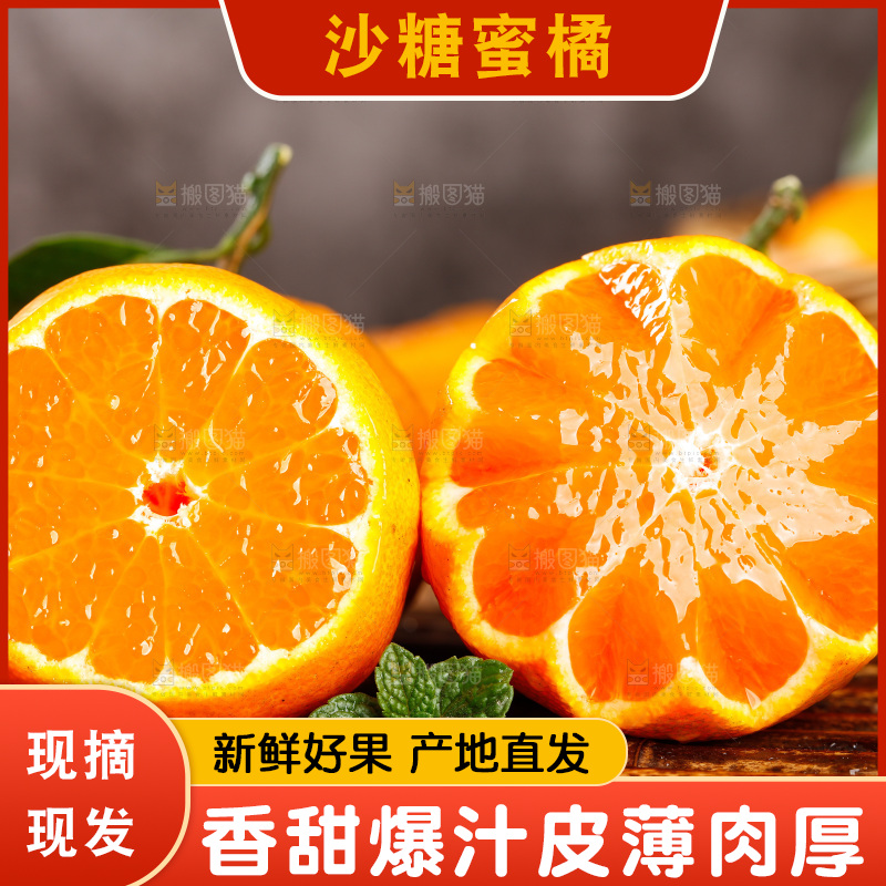 木底上摆放着橘子