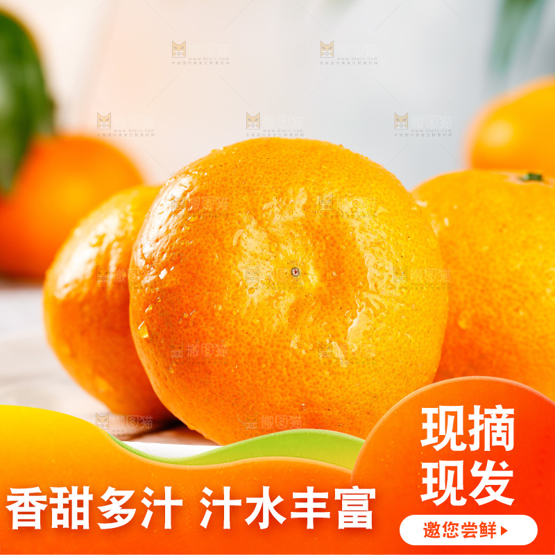 盘子里放着橘子
