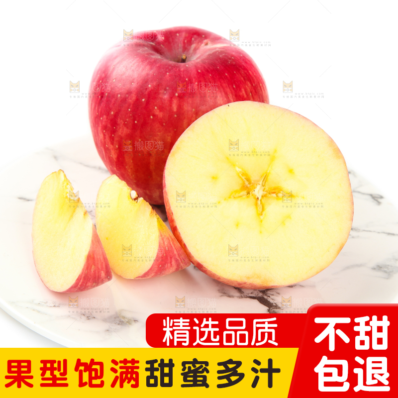 浅底上摆放着苹果