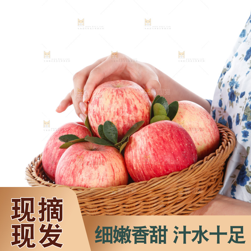 手里端着一篮红富士苹果
