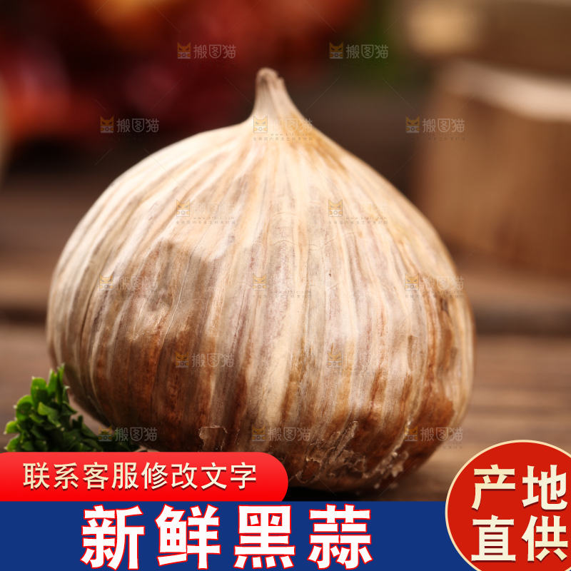 木板上放着独头黑蒜