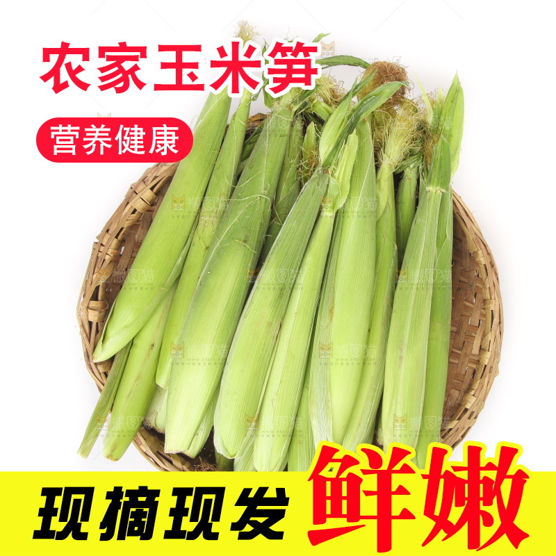 篮子里装着水果玉米笋
