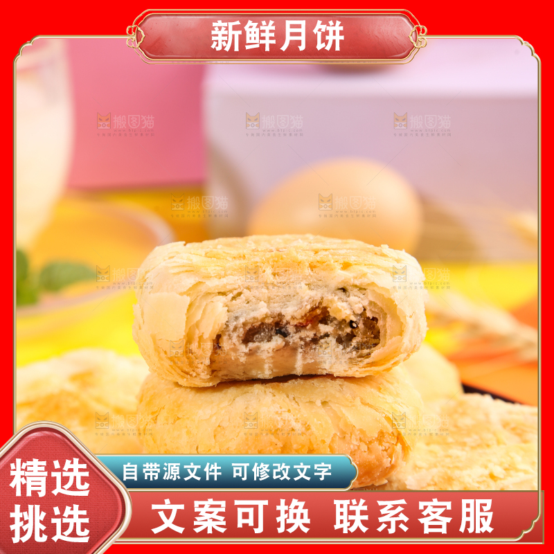 一盘苏式馅饼放在浅底上