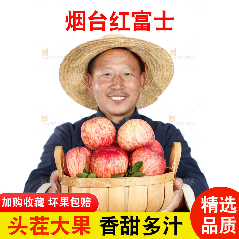 农民手里端着一篮苹果