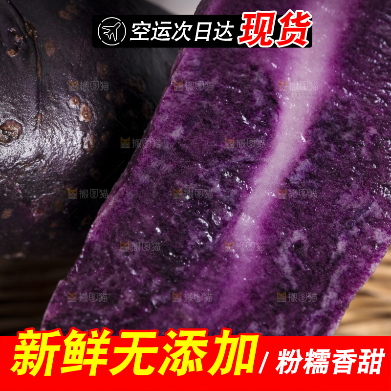 白底上放着黑土豆