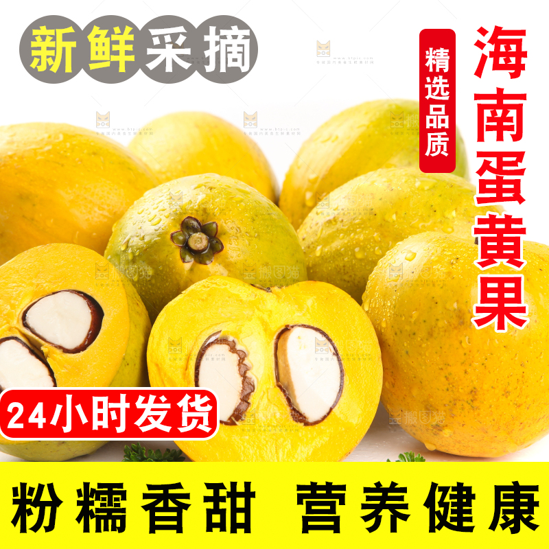 白底上的新鲜鸡蛋果