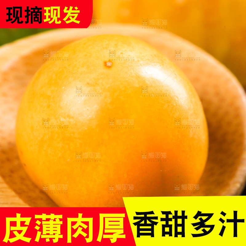 勺子上放着姑娘果
