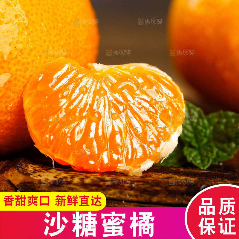 木底上摆放着橘子
