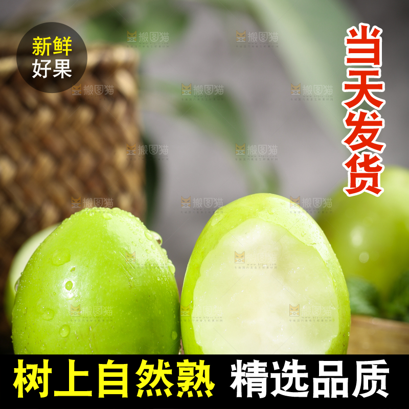 黑底上的新鲜牛奶枣