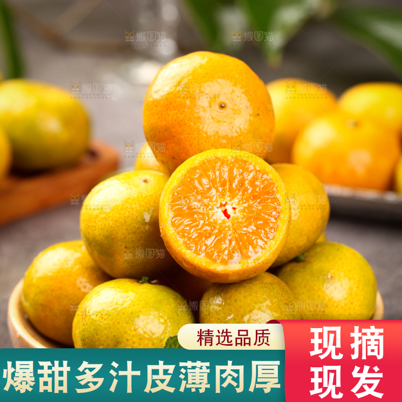 石板上放着一盘清香蜜桔