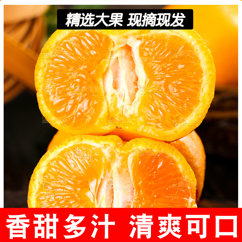 黑石板上的椪柑橘