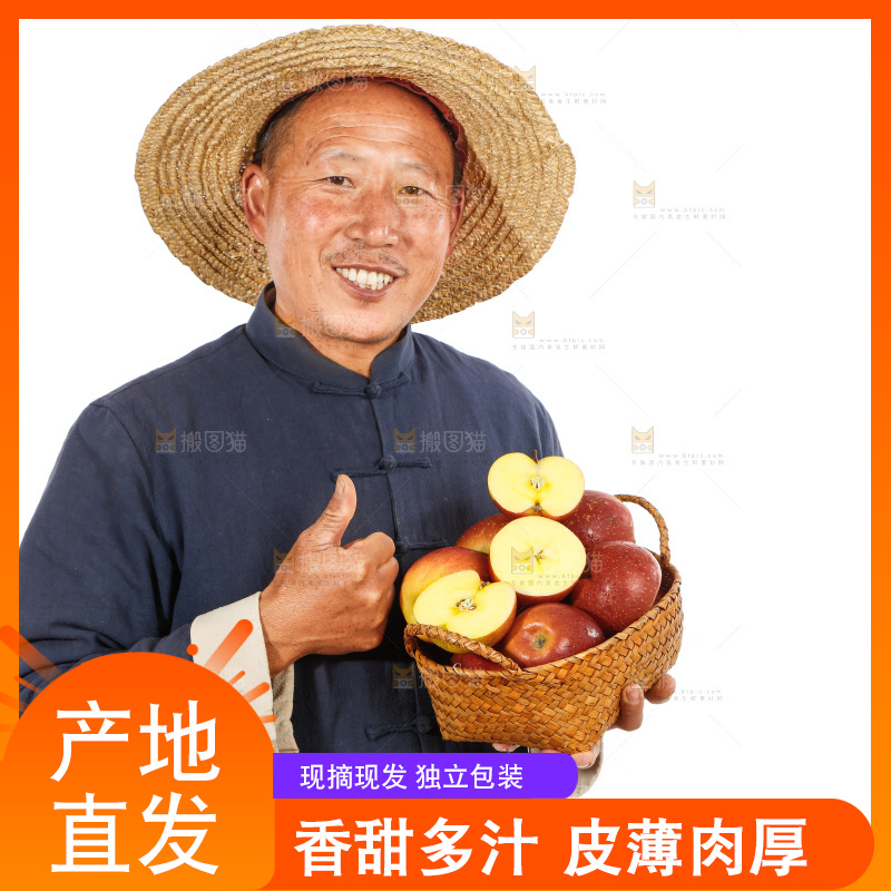 农民手里端着一篮丑苹果