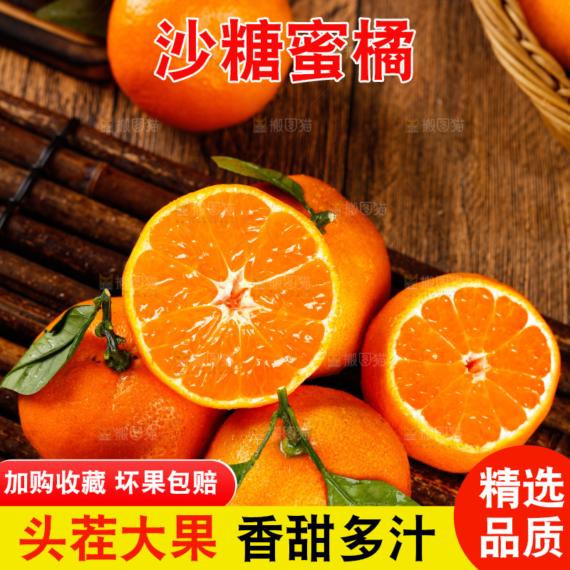 木底上摆放着橘子