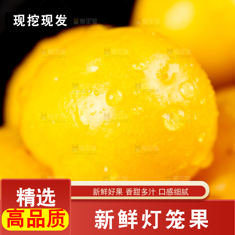 盘子里放着灯笼果