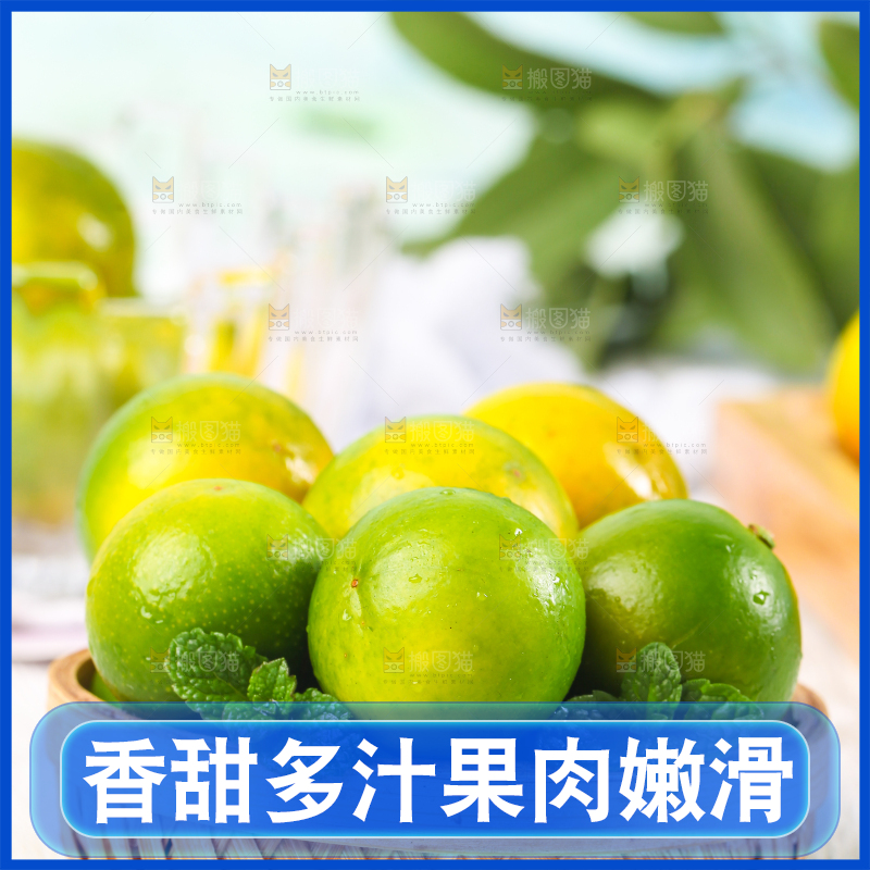 篮子里放着小金桔