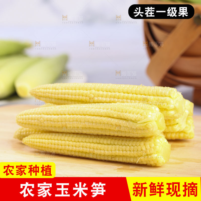木板上的迷你玉米棒