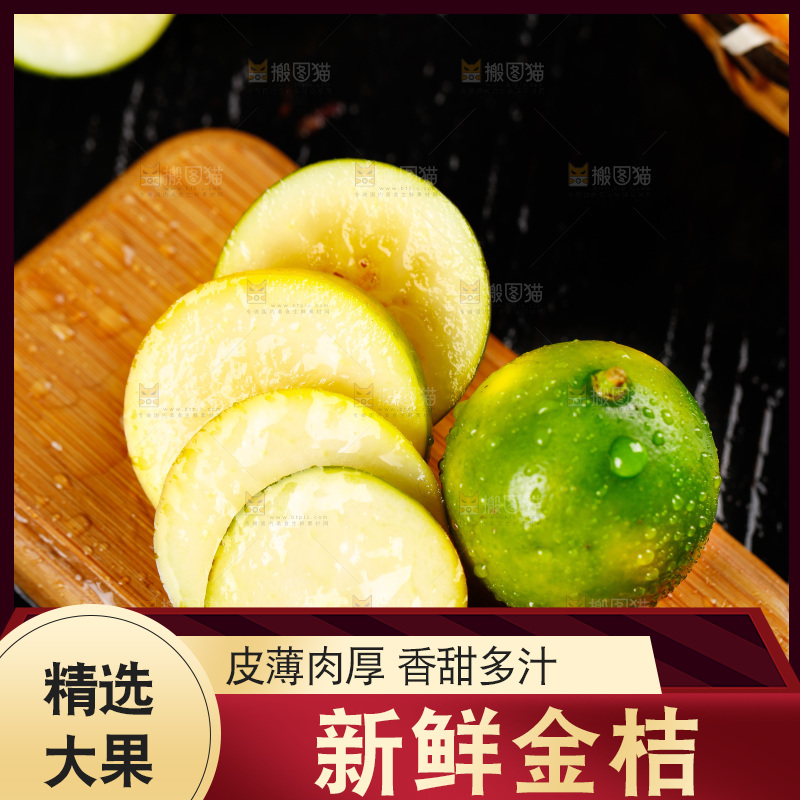 木底上放着金橘
