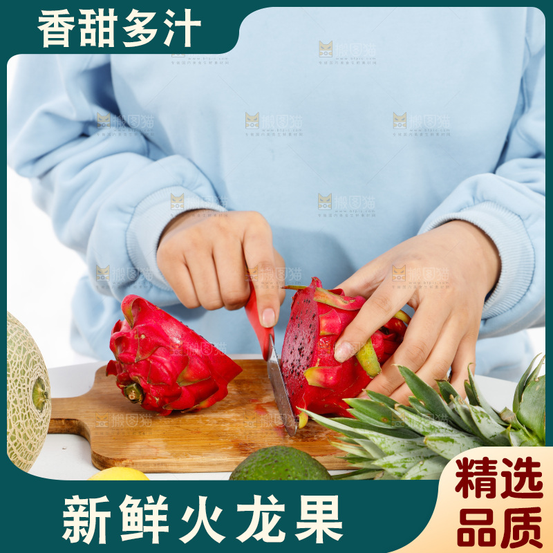手里拿着红心火龙果