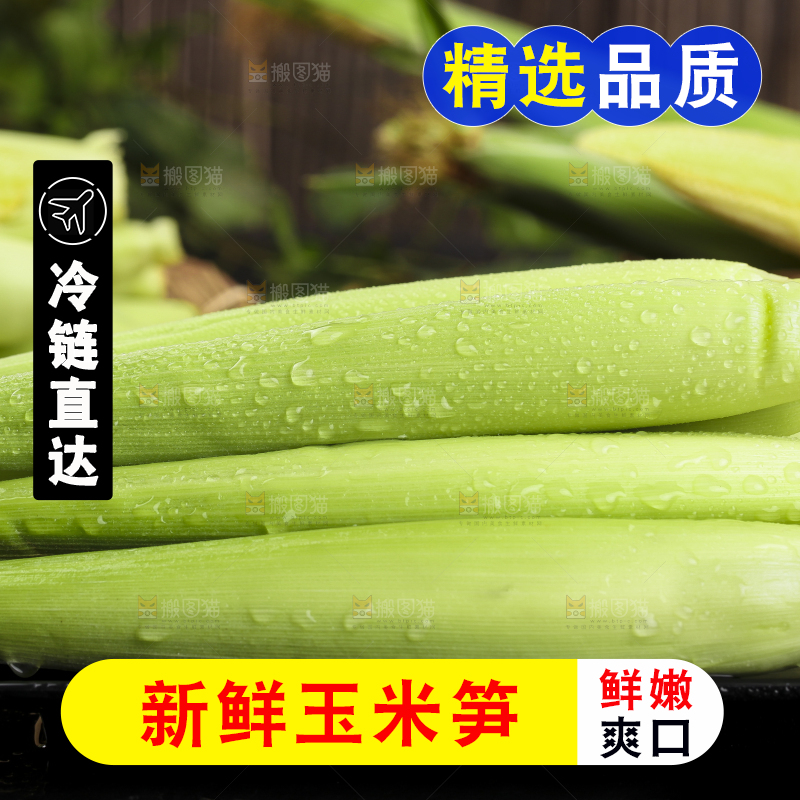 黑石板上放着水果玉米笋