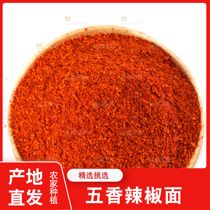 白底上放着红辣椒粉