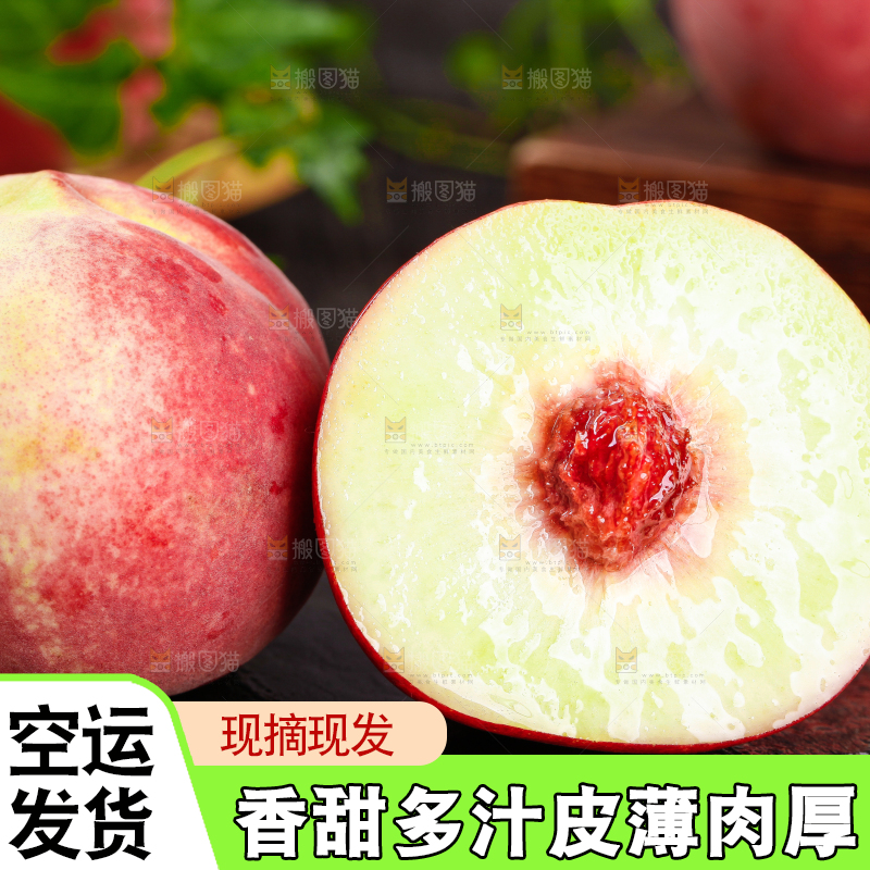 黑底上放着冬桃