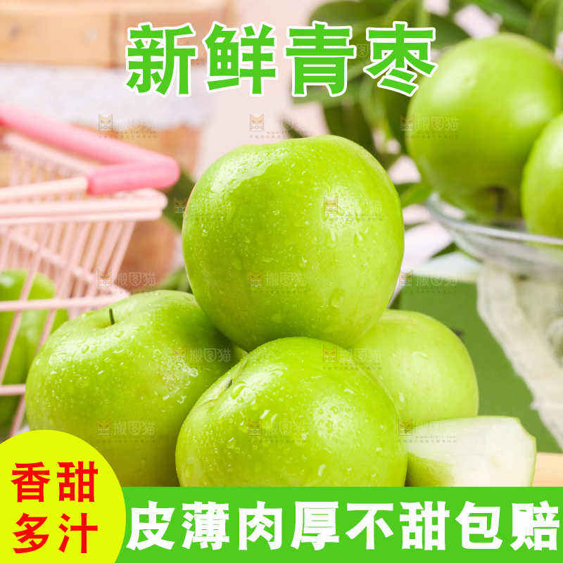 木底上放着切开的台湾牛奶枣