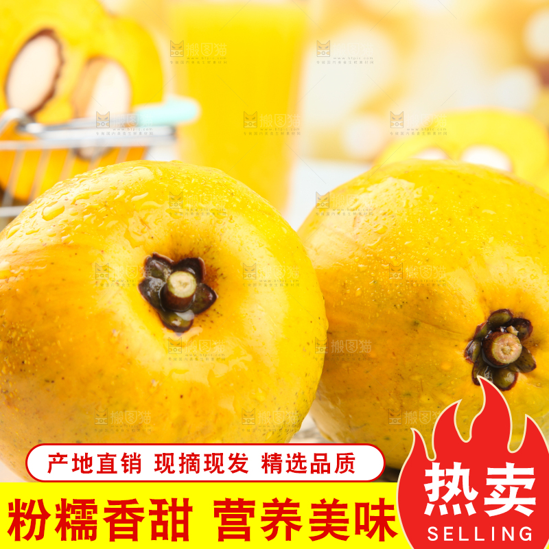石板上的鸡蛋果
