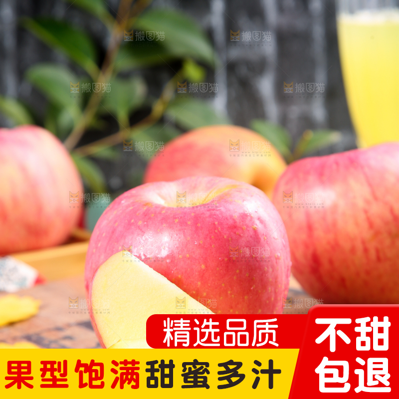 木底上放着切开的红富士苹果