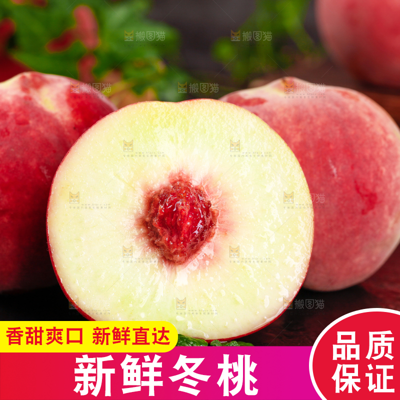 黑底上放着冬桃