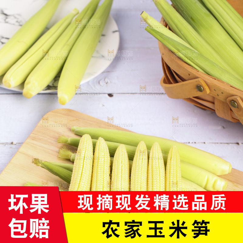 木板上的迷你玉米棒