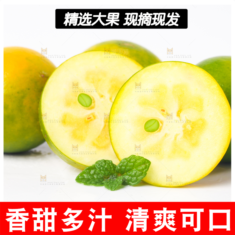 白底上放着金橘