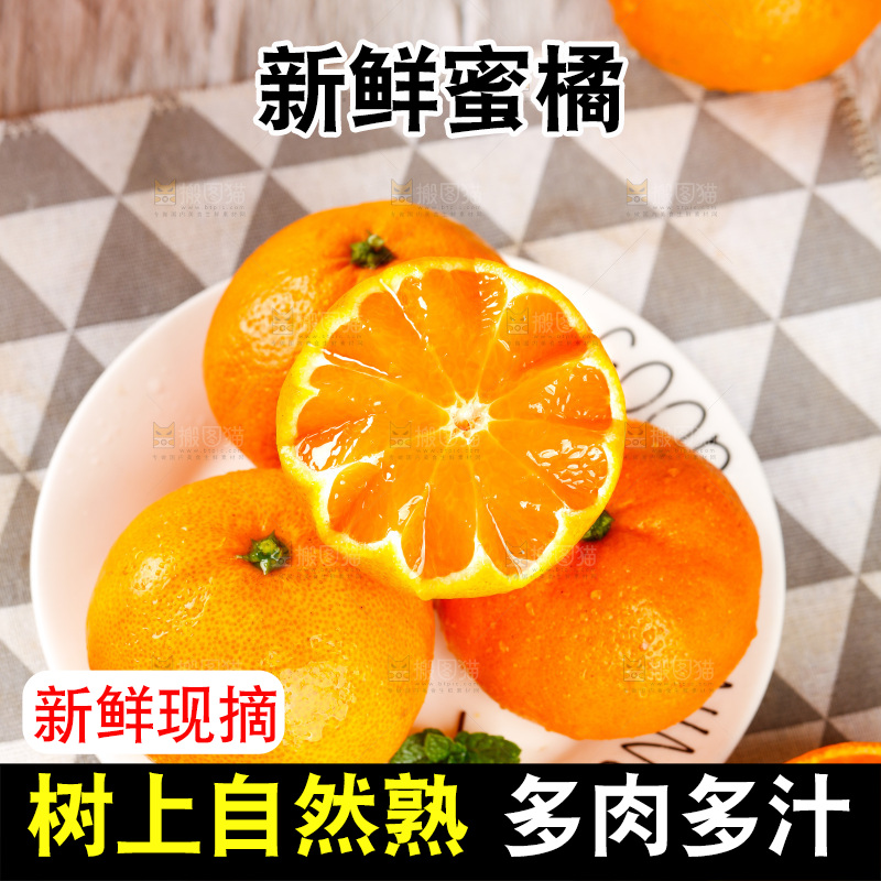 盘子里放着橘子
