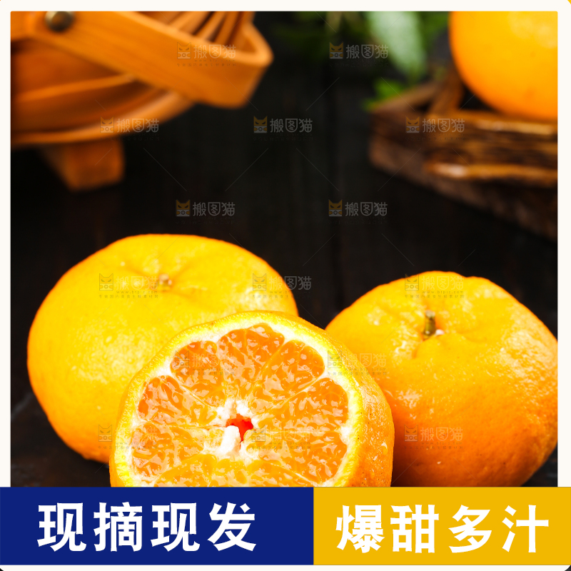 黑石板上的椪柑橘
