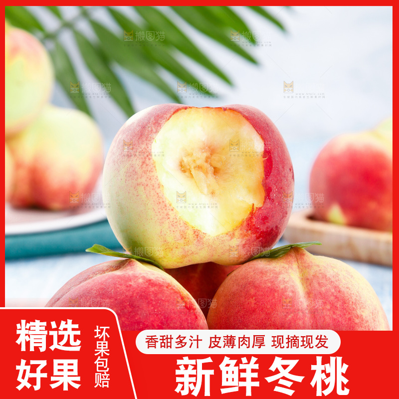 盘子里放着冬桃