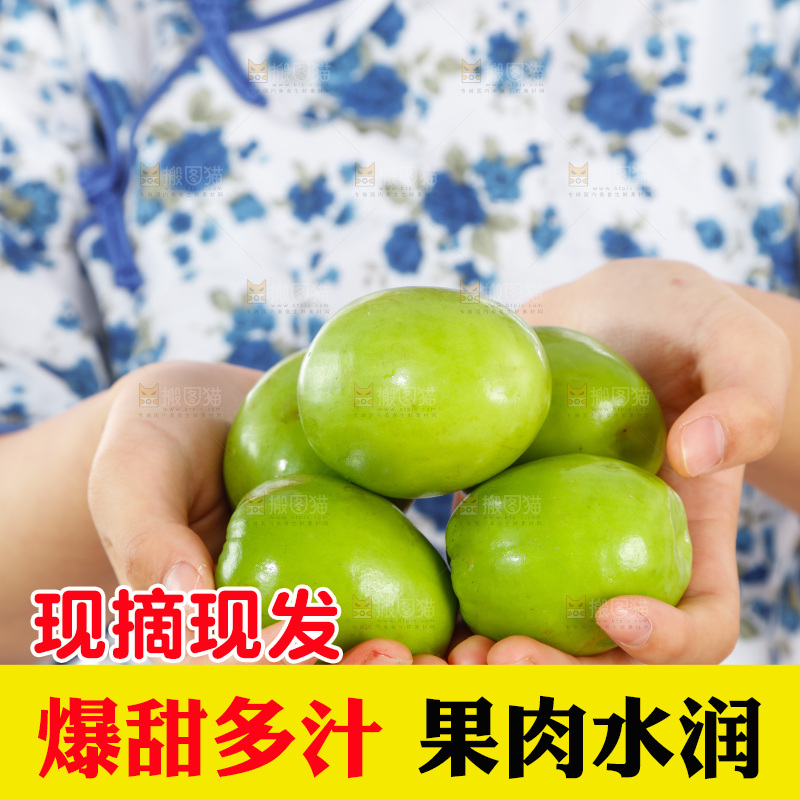 手里拿着牛奶大枣