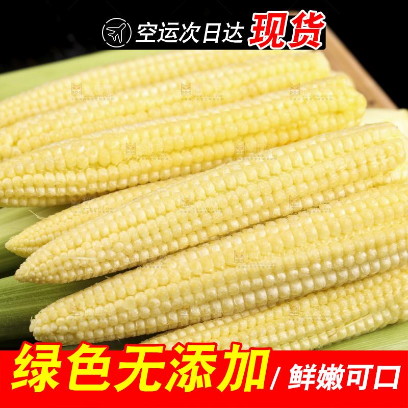黑石板上放着水果玉米笋