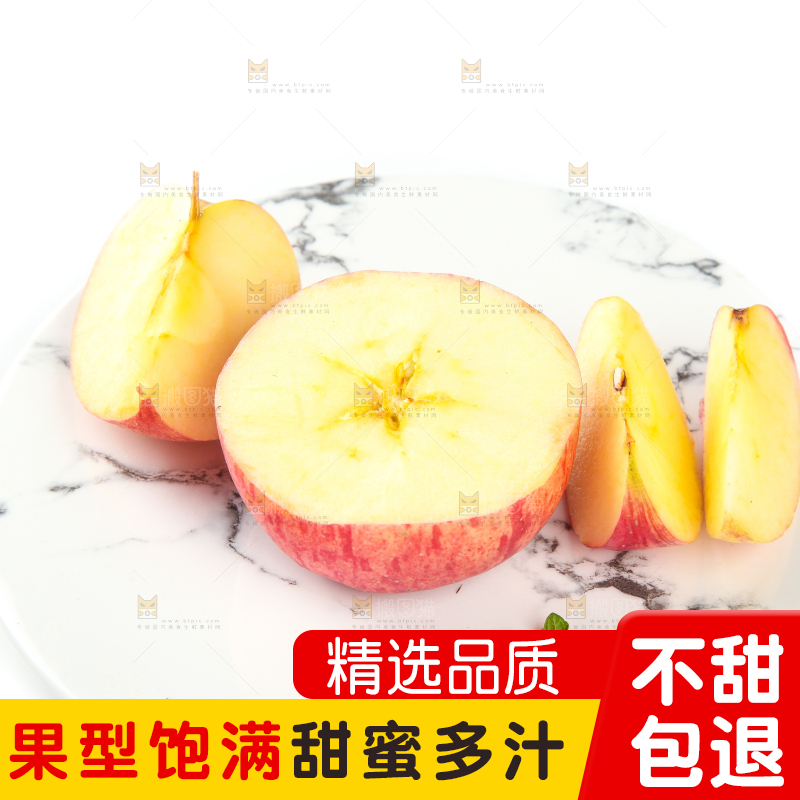 浅底上摆放着苹果
