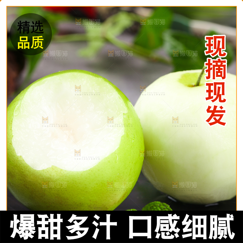 深底上放着切开的新鲜牛奶枣
