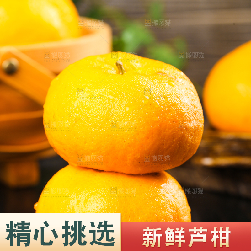 黑石板上的椪柑橘