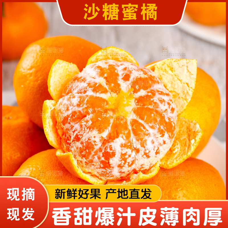 盘子里放着橘子