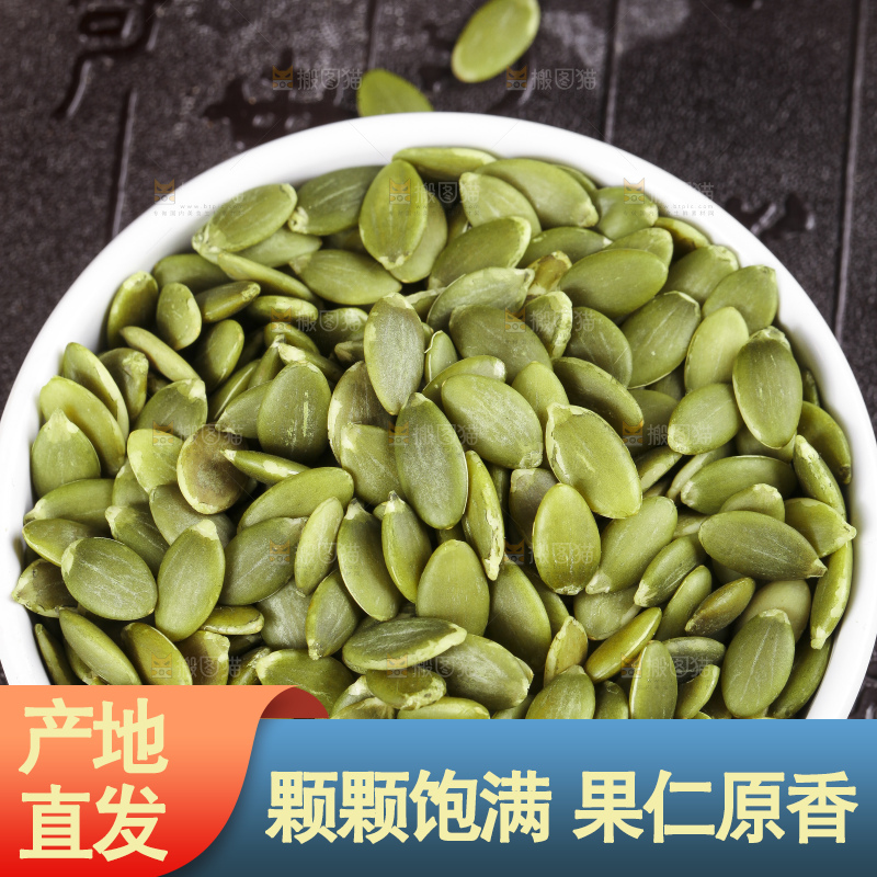 碗里装着纸皮南瓜子