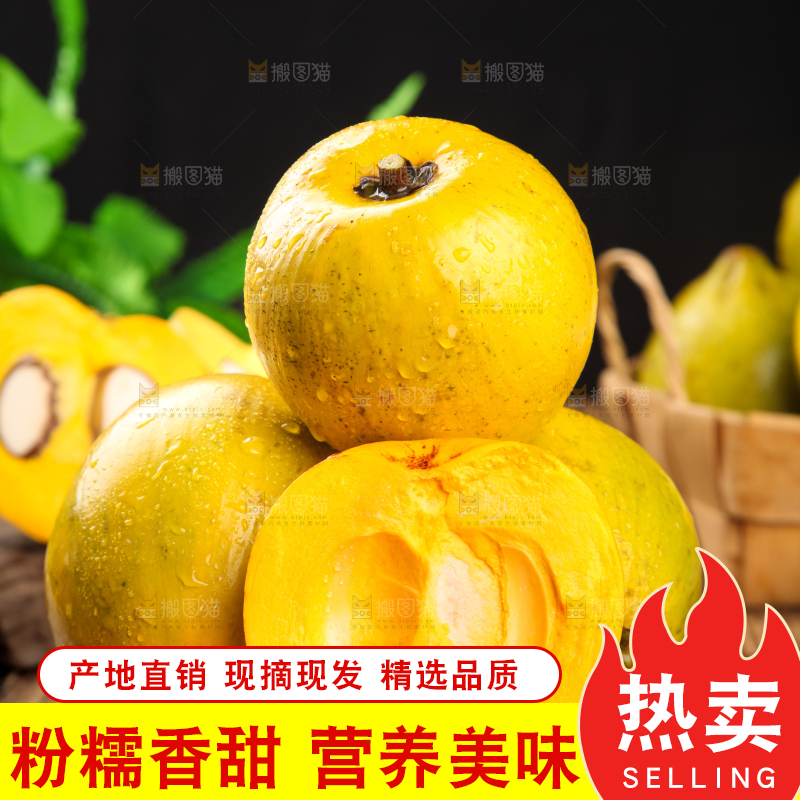 木板上放着海南鸡蛋果