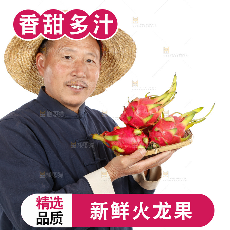 农民手里拿着火龙果