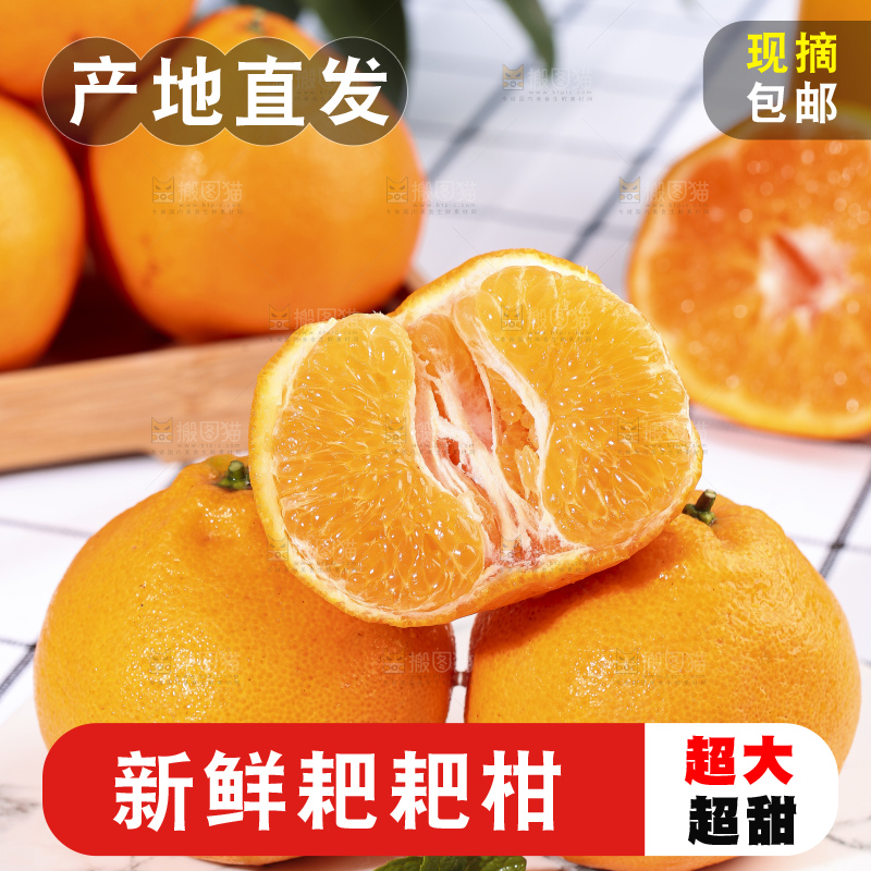 盘子里放着切开的新鲜春见